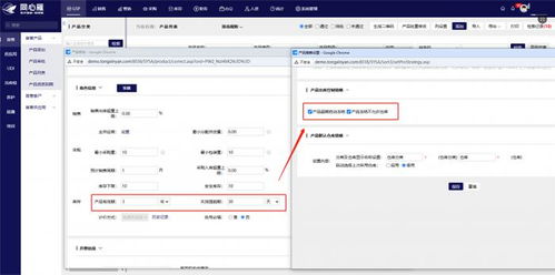 同心雁serp 满足药监局6大要求标准,引领医疗器械企业实现高质量发展